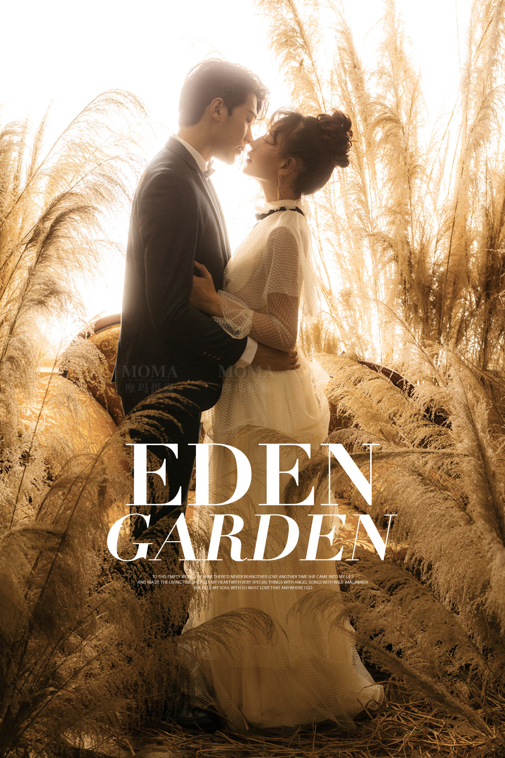 eden garden-图片9