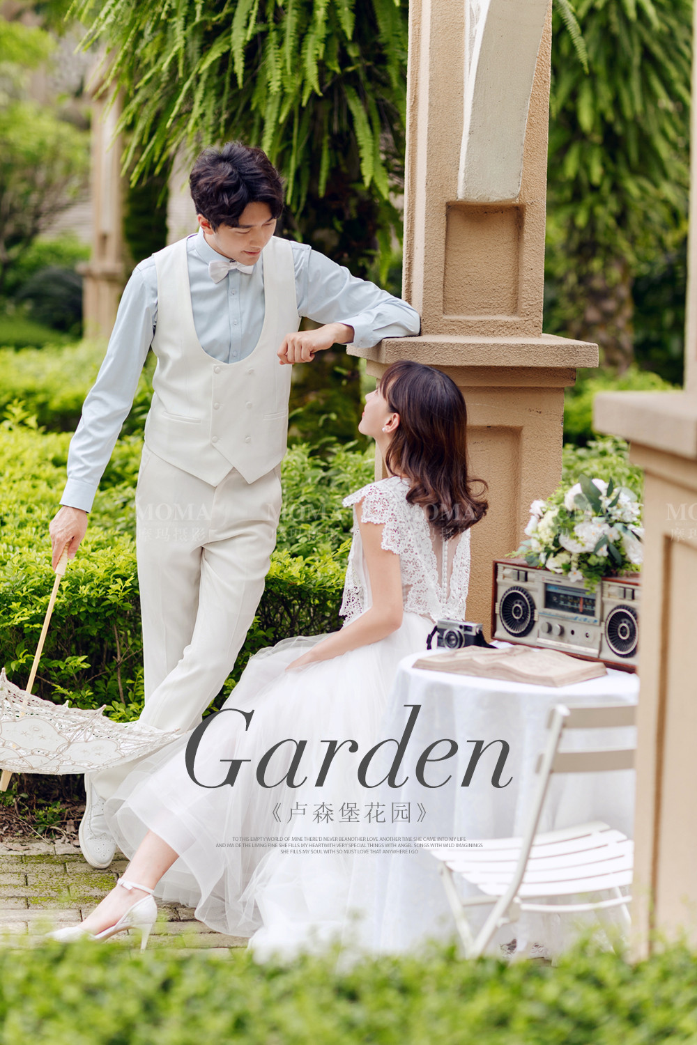 garden-图片14